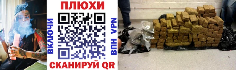 Купить закладку Похвистнево hydra зеркало  COCAIN  Гашиш  Бошки Шишки 
