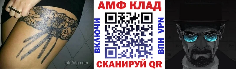 Amphetamine VHQ  Похвистнево 