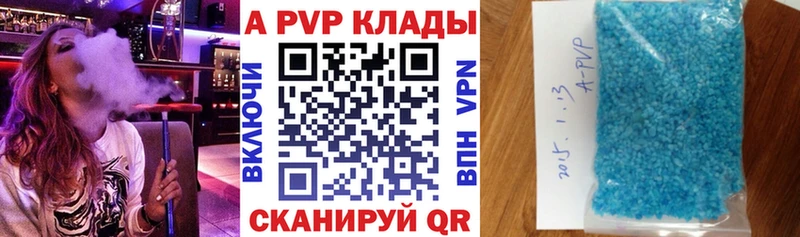 даркнет сайт  Похвистнево  A PVP Crystall 