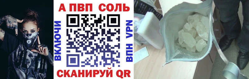 Альфа ПВП СК Похвистнево