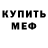 КЕТАМИН VHQ sveta konkova