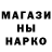 Cocaine Fish Scale Nastya NVK