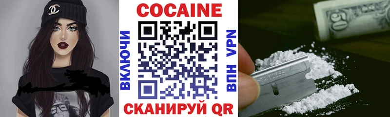 купить наркоту  Похвистнево  Кокаин Колумбийский 