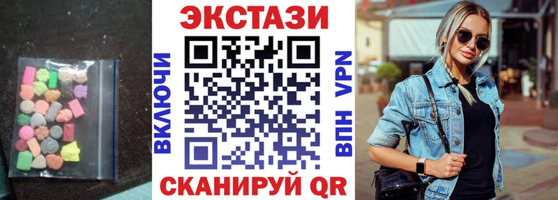 где найти   блэк спрут вход  ЭКСТАЗИ 300 mg  Похвистнево 
