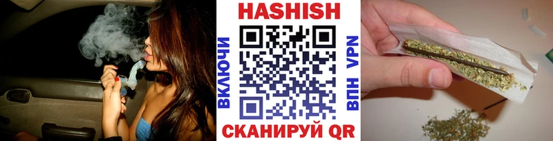 Гашиш Изолятор  Похвистнево 
