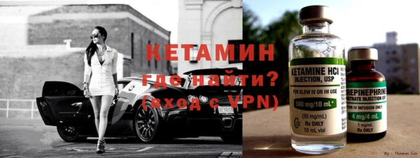 ALPHA PVP Горняк