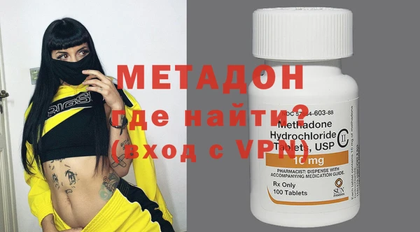 прущая мука Вязьма