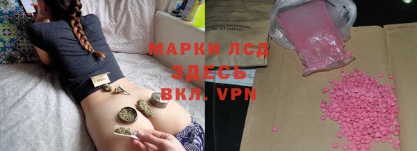 гашиш Горно-Алтайск