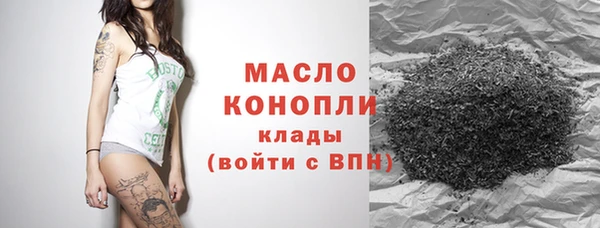 гашиш Горно-Алтайск