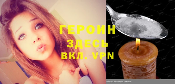 гашиш Горно-Алтайск