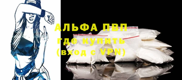 ALPHA PVP Горняк