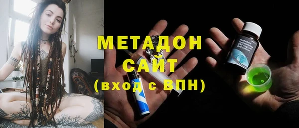 гашиш Горно-Алтайск