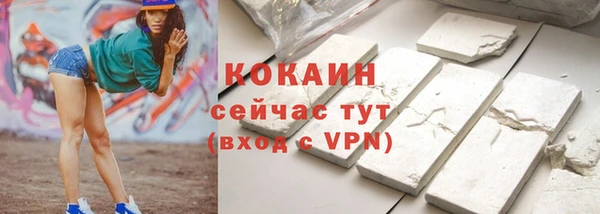 гашиш Горно-Алтайск
