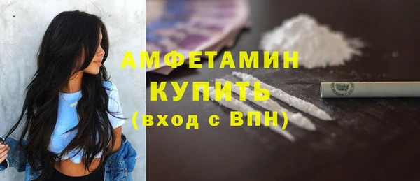 гашиш Горно-Алтайск