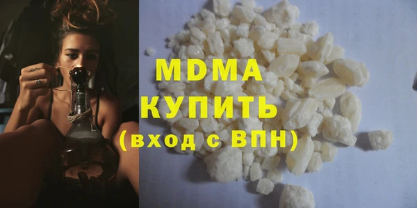 кокаин колумбия Горнозаводск
