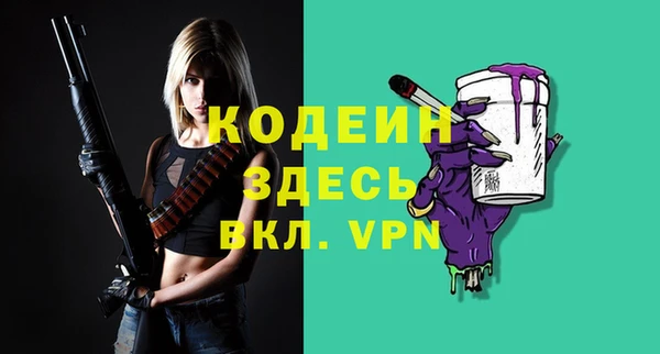 кокаин колумбия Горнозаводск