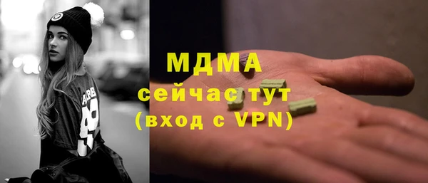 гашиш Горно-Алтайск