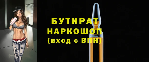 гашиш Горно-Алтайск