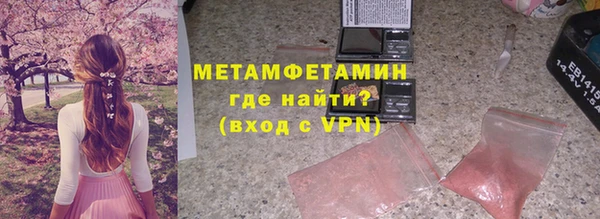 ALPHA PVP Горняк