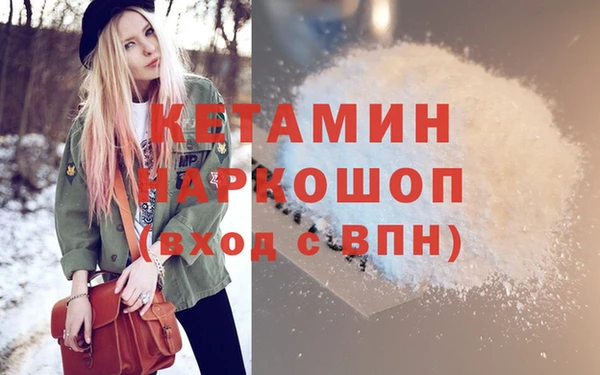 кокаин колумбия Горнозаводск