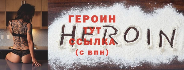 кокаин колумбия Горнозаводск