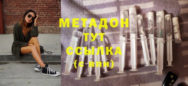 гашиш Горно-Алтайск