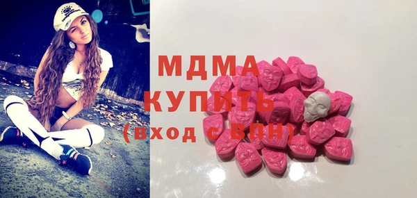 ALPHA PVP Горняк
