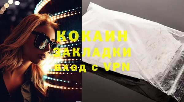 кокаин колумбия Горнозаводск