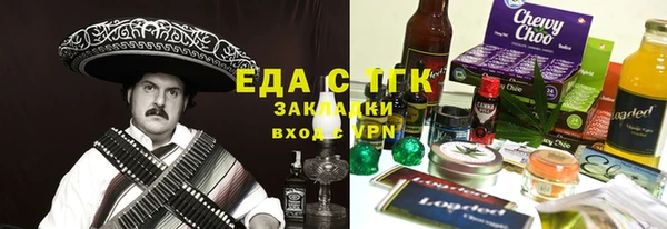 гашиш Горно-Алтайск