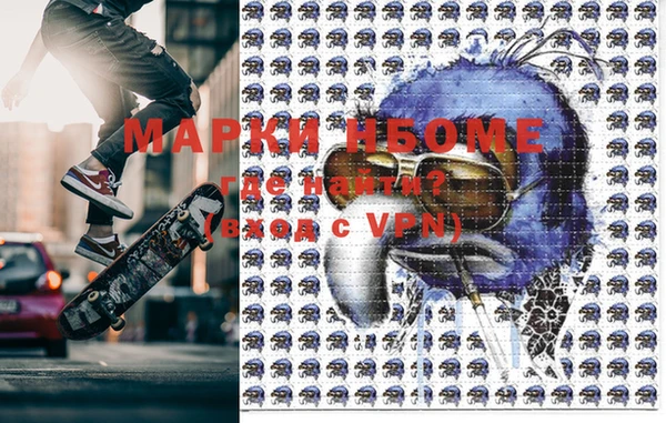 ALPHA PVP Горняк
