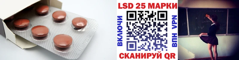 ЛСД экстази ecstasy  наркота  Похвистнево 