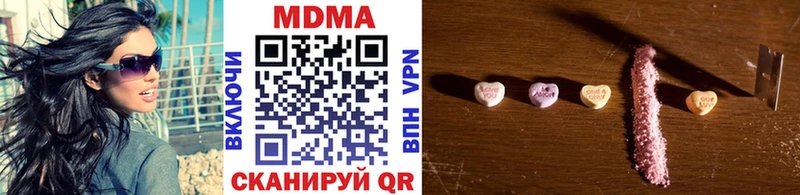 где найти   Похвистнево  МДМА VHQ 