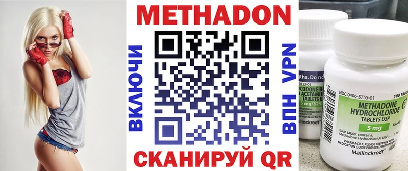мега вход  Похвистнево  Метадон methadone 
