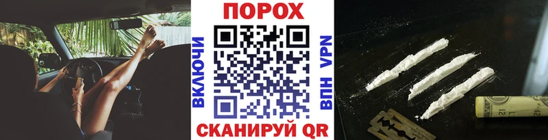 МЕТАМФЕТАМИН винт  Похвистнево 