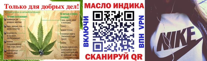 ТГК вейп  Похвистнево 