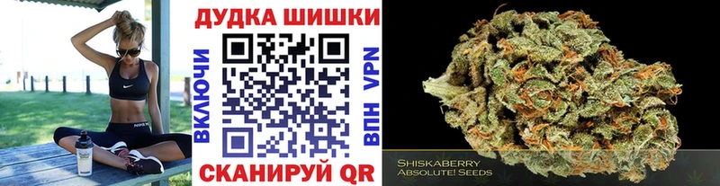 Бошки марихуана планчик Похвистнево